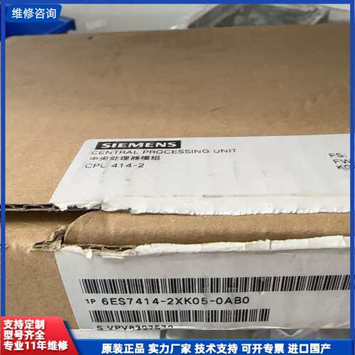 西门子S7-400CPU，6ES7 414-2XK05-0A