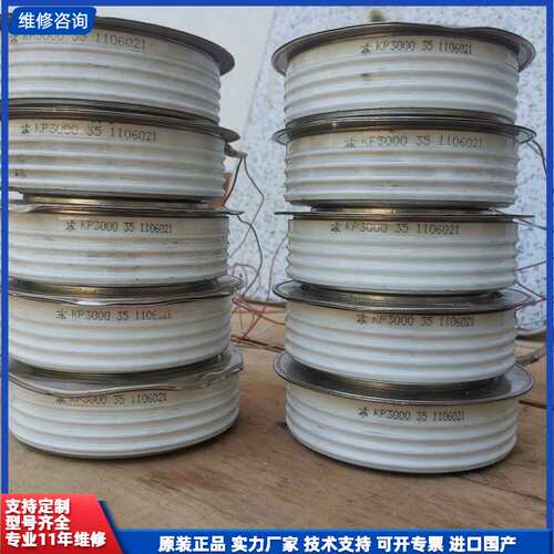 【找客服能打折】P3000A中车拆机晶闸管可控硅3500V现货剩余5台，