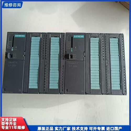 西门子6ES7 314-6BH04-0AB0 CPU模块，2