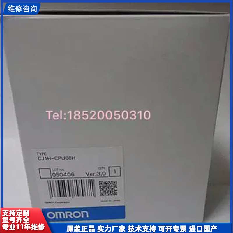 欧姆龙模块 CQM1-PA216 CQM1-OD214 C