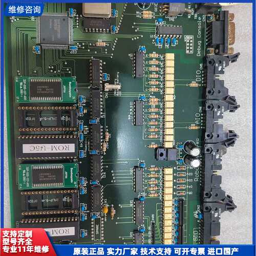 拆机Debug Console CPU电源主板一块