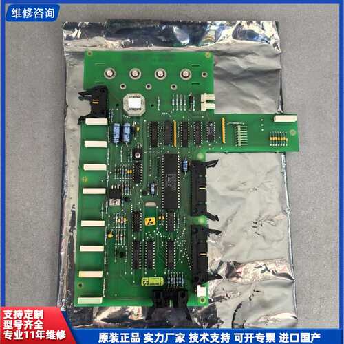 【找客服能打折】BSR-101，7212-163.0003，全新原装正品件，