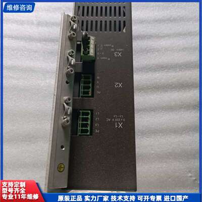 德国Jetter驱动器DIMAX-ES-16，型号45003