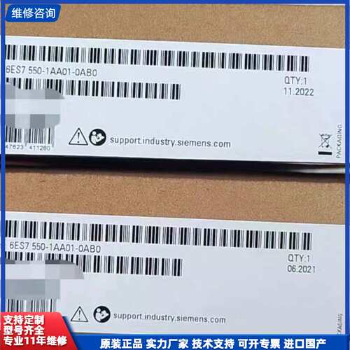 【找客服能打折】6ES7550-1AA01-0AB0原装正品现货需要联系#S