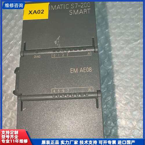 2024年西门子EM AE08，6ES7 288-3AE08