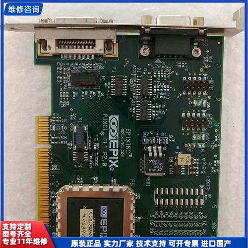 【找客服能打折】EPIX EPIXINC PIXCICL1 PIXCI CL