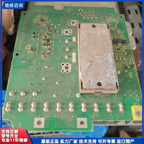 SA554832-02 模块没问题 配件价格出 不功能 不