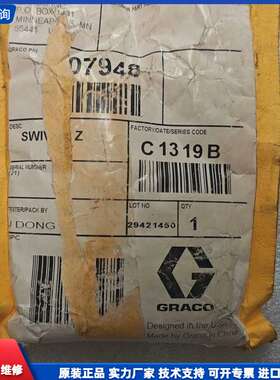 GRACO 固瑞克 207948 超大高压接头 万向接头 全