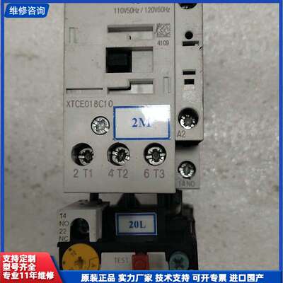 伊顿EATON XTCE018C10交流接触器，加热继电器原