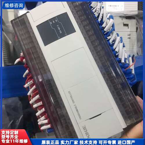 信捷PLC，型号XD3-60T-E，成色漂亮，功能好。设备