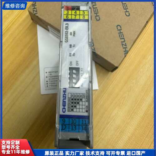【找客服能打折】竹GS8592-EX.3安全栅隔离器变送器，原装正品，