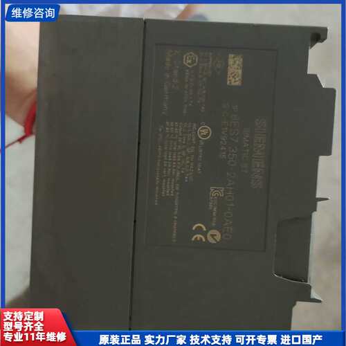 350-2ah01-0ae0，现货一台，自定义9新，外观完好