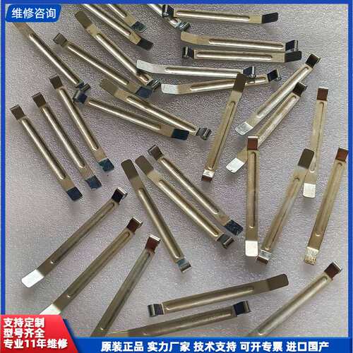 SMT贴片机日立飞达配件GXH 8MM废料挡片尾盖 630