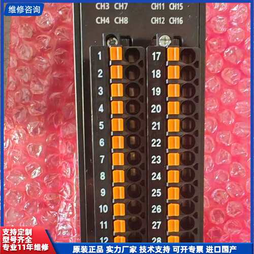 HYUNDAI HiNX-DI16模块，全新原装正品，带原