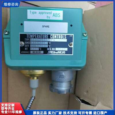 TNS-C1150PQ鹭宫温度传感器115-150℃ SAG