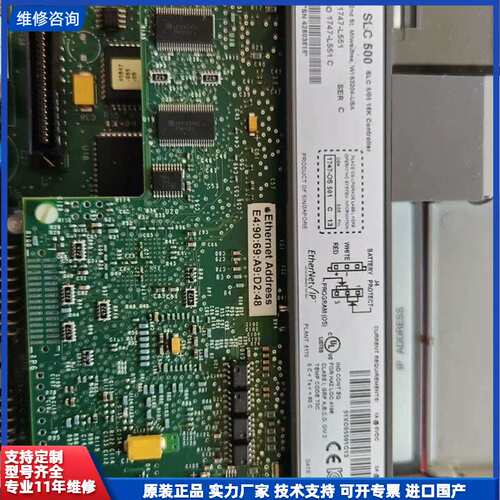 1747-L551C，罗克韦尔AB SLC 500 CPU，