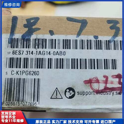 西门子SIMATIC S7-300 CPU模块，型号6ES7
