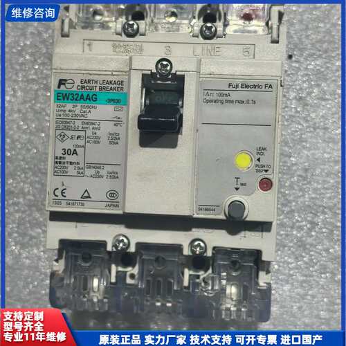 富士FA漏电断路器 EW32AAG-3P030B