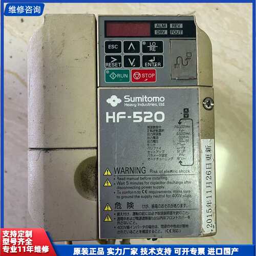 【找客服能打折】HF5202-1A5 变频器 实物拍摄 功能好 少风散 不