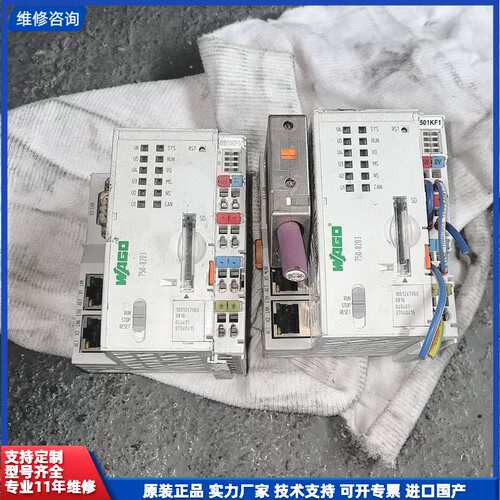 WAGO万可PLC主机主站模块。