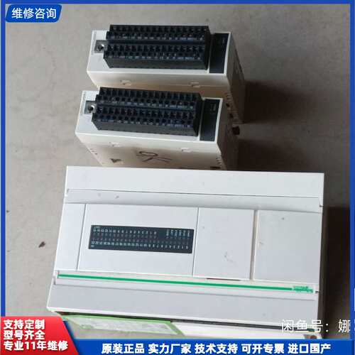 原装拆机 Schneider 施耐德
