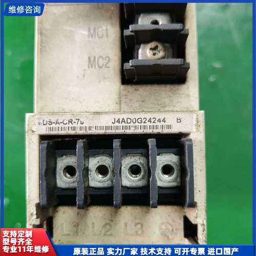 三菱 MDS-A-CR-75 驱动
