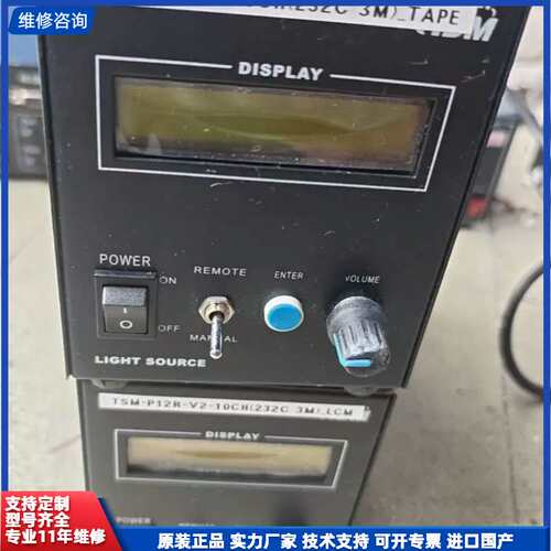 韩国TSM-P12R-V2-10CH视觉光源控制器，10路通