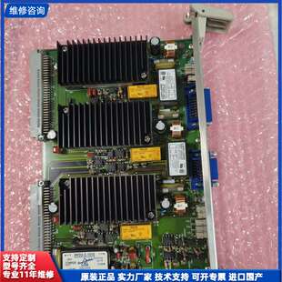 三井MITSUI主机遥控电源板 MAS-PWR-2