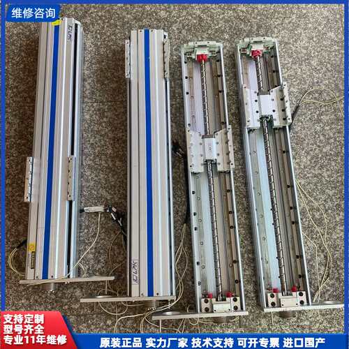 打LPK进口直线丝杆模组LP120-RB-550L-40-