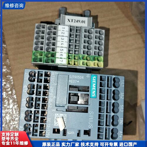 3RT2017-2XF41-0LA2，DC72-125V，西