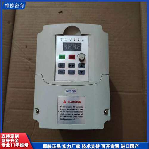 汇特A880变频器 A880-2R2G/4R0P3
