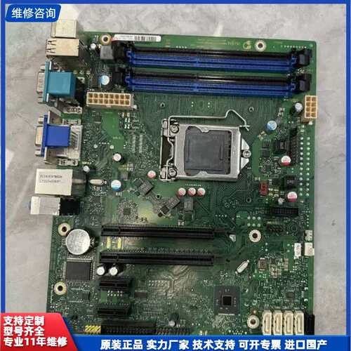 【找客服能打折】Fujistu/富士通 工控ESPRIMO P720 原装主