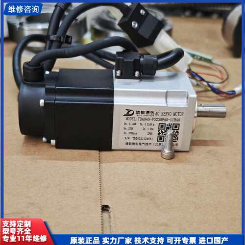 TDA040-P3230FA0-11BA0 清能德创