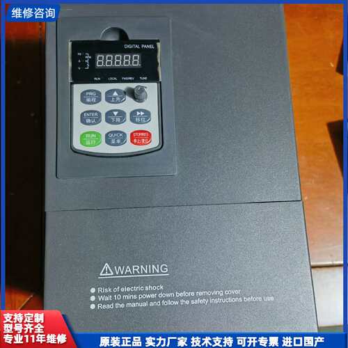 变频器18.5kw，型号KC600-018G／220P