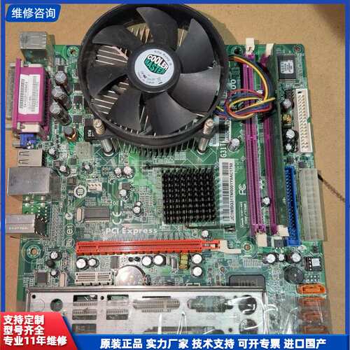 【找客服能打折】英特尔G31T-M5主板，DDR2接口，PCI-E、USB2