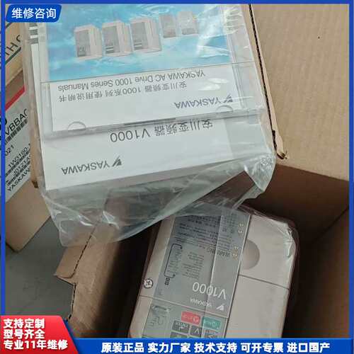 VS606V7 2.2KW/3.7KW 200V 3 PHA