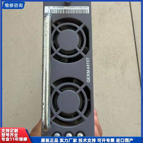 艾默生EMERSON GERM4815TEM电源模块