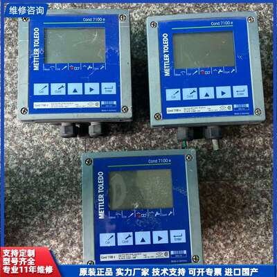 METTLER TOLEDO 梅特勒-托利多 Cond 7