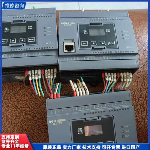 【找客服能打折】博硕BCS7-PR120-3E一个 BCS7-PR120-5