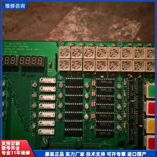 KT ELECTRIC分油机控制显示板拆机