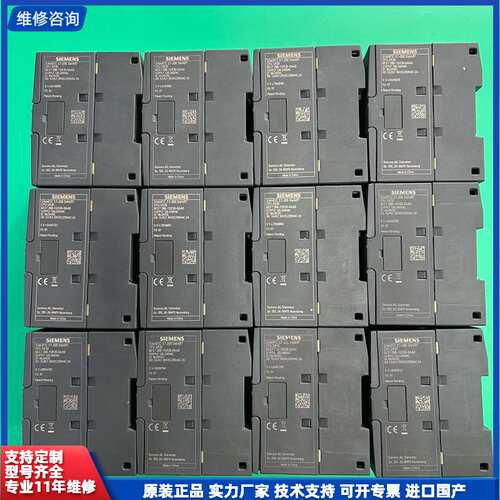西门子S7-200 SMART CPU模块