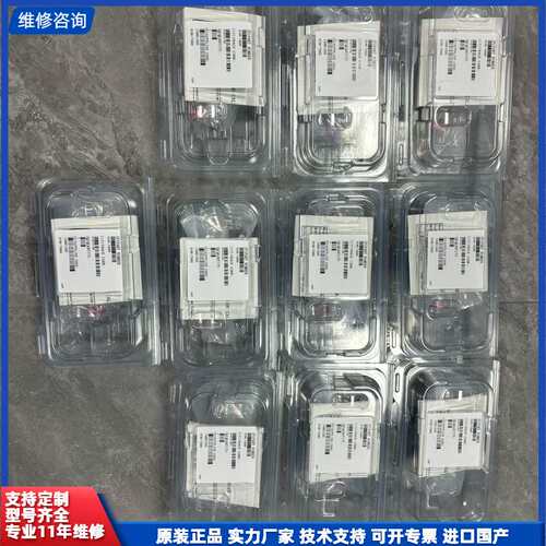 APPLIED MATERIALS 0190-72680 1