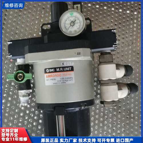 SMC油水分离器带调压AMR3100。AMR4100-04S