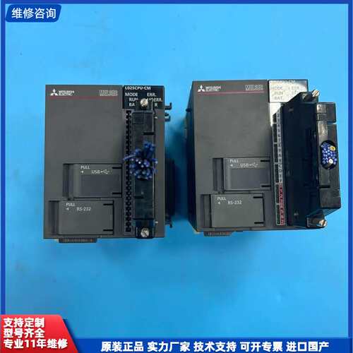 三菱PLC 型号L02SCPU-CM