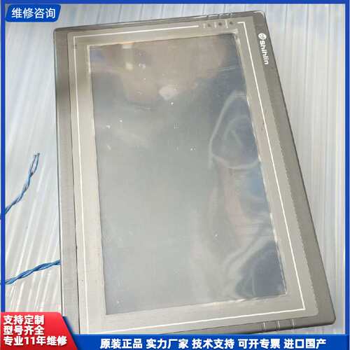 士林触摸屏PI3102HE 拆机件 成色如图，功能好，