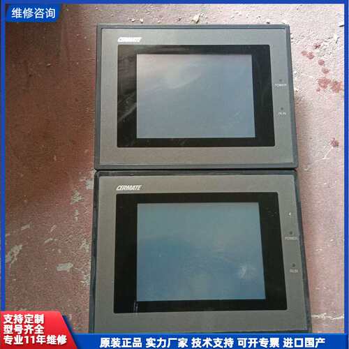 触摸屏GD17-BST1A-C0，GD17n-BST2R-B