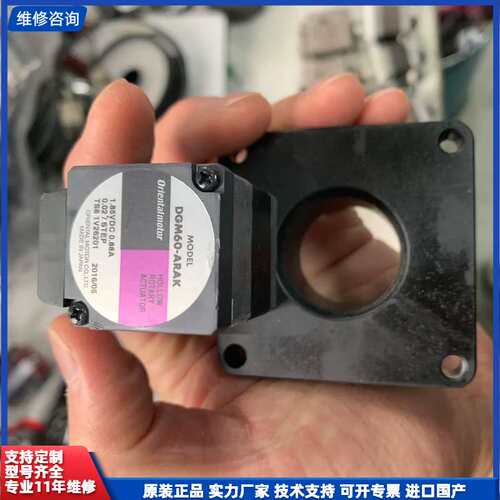 东方电机带中空旋转平台DGM60-ARAK，只有2个，成色好
