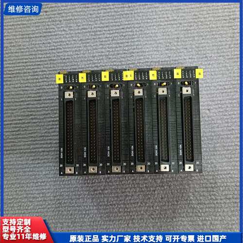 【找客服能打折】CJ1W-OD231，