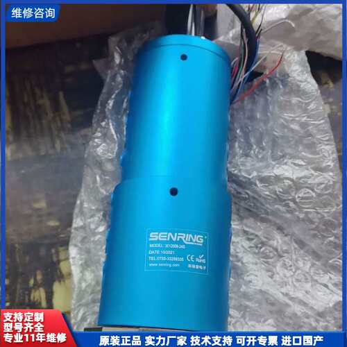 森瑞普 SENRING 气路动旋转接头 3012004 Ro