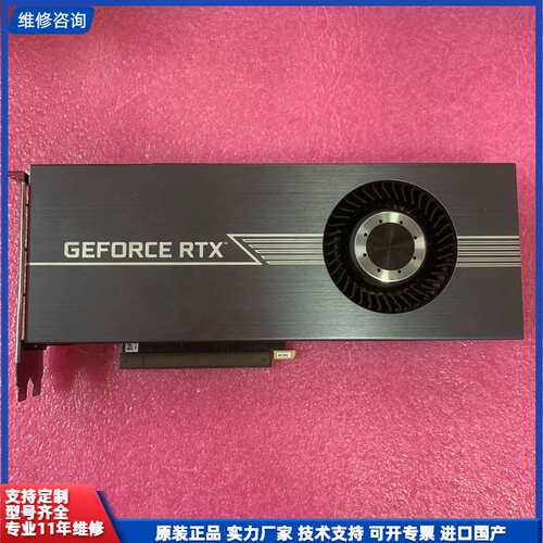 影驰RTX 3090 24G+涡轮版显卡 成色好